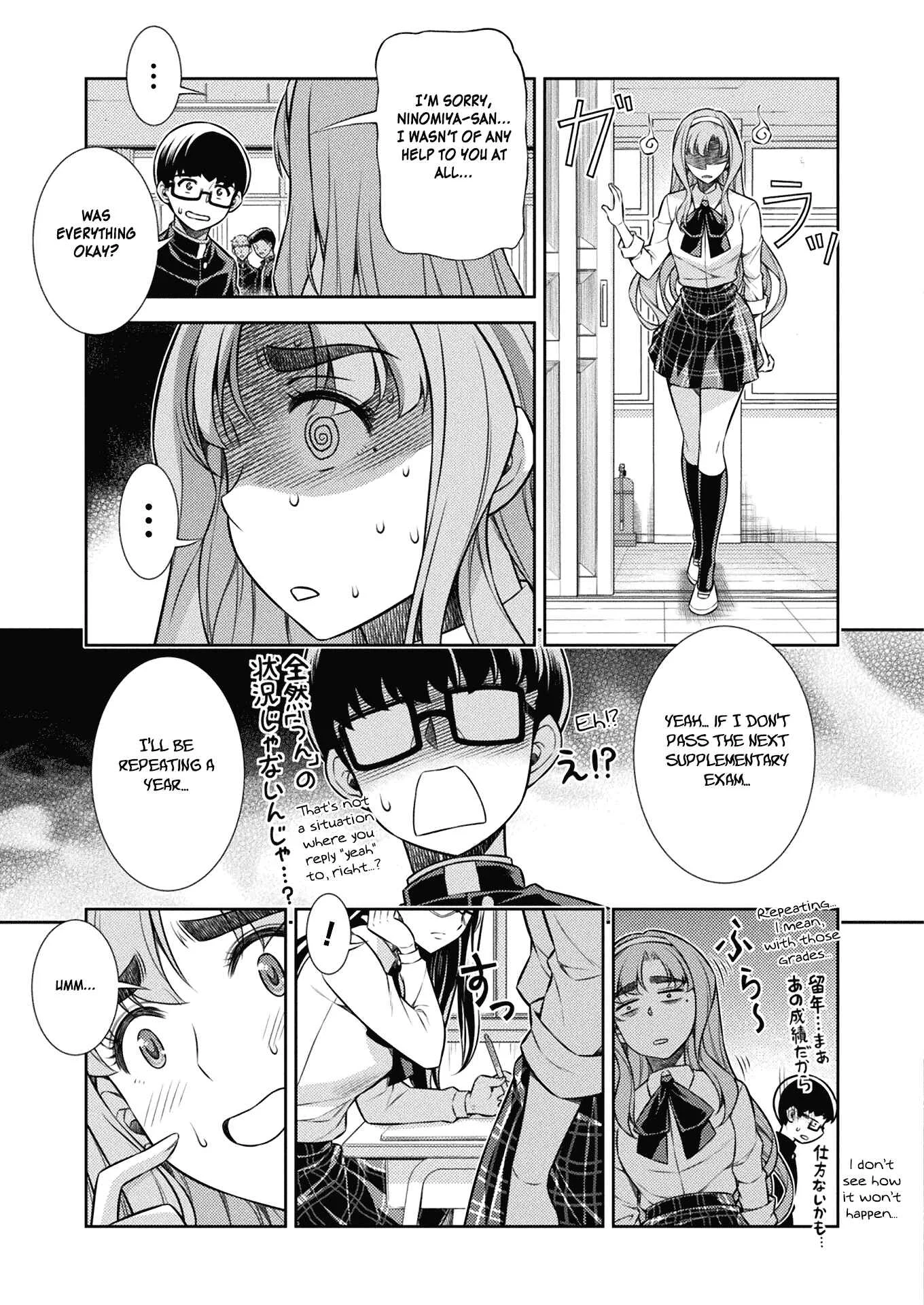 JK kara Yarinaosu Silver Plan Chapter 5: My Ability - Page 44