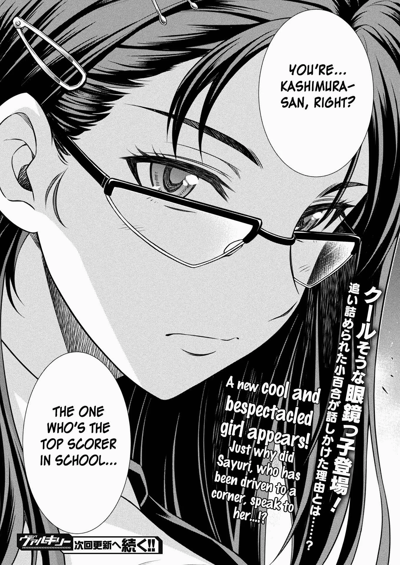 JK kara Yarinaosu Silver Plan Chapter 5: My Ability - Page 45