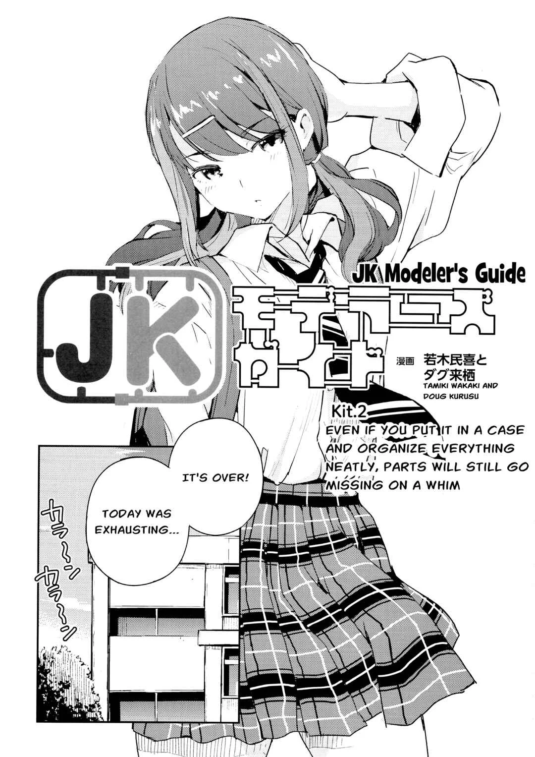 JK Modeler's Guide Chapter 1.5: Even If You Put It in a Case and Organize Everything Neatly, Parts Will Still Go Missing on a Whim - Page 1