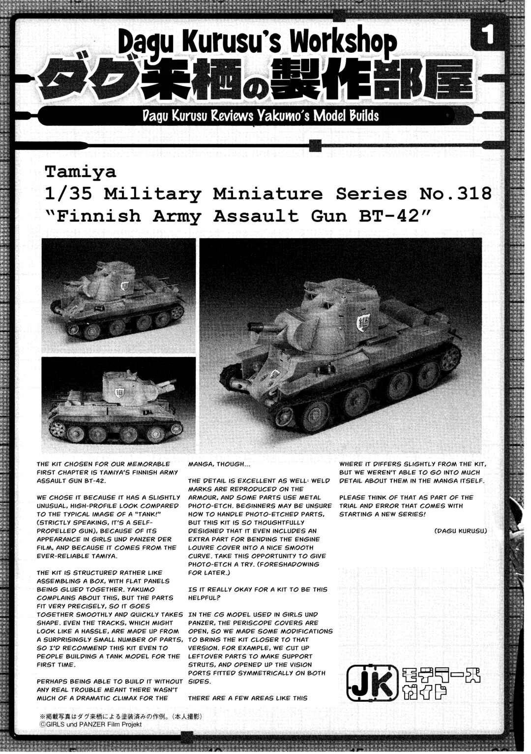 JK Modeler's Guide Chapter 1: Tamiya 1/35 Military Miniature Series No.318 - Finnish Army Assault Gun BT-42 - Page 18