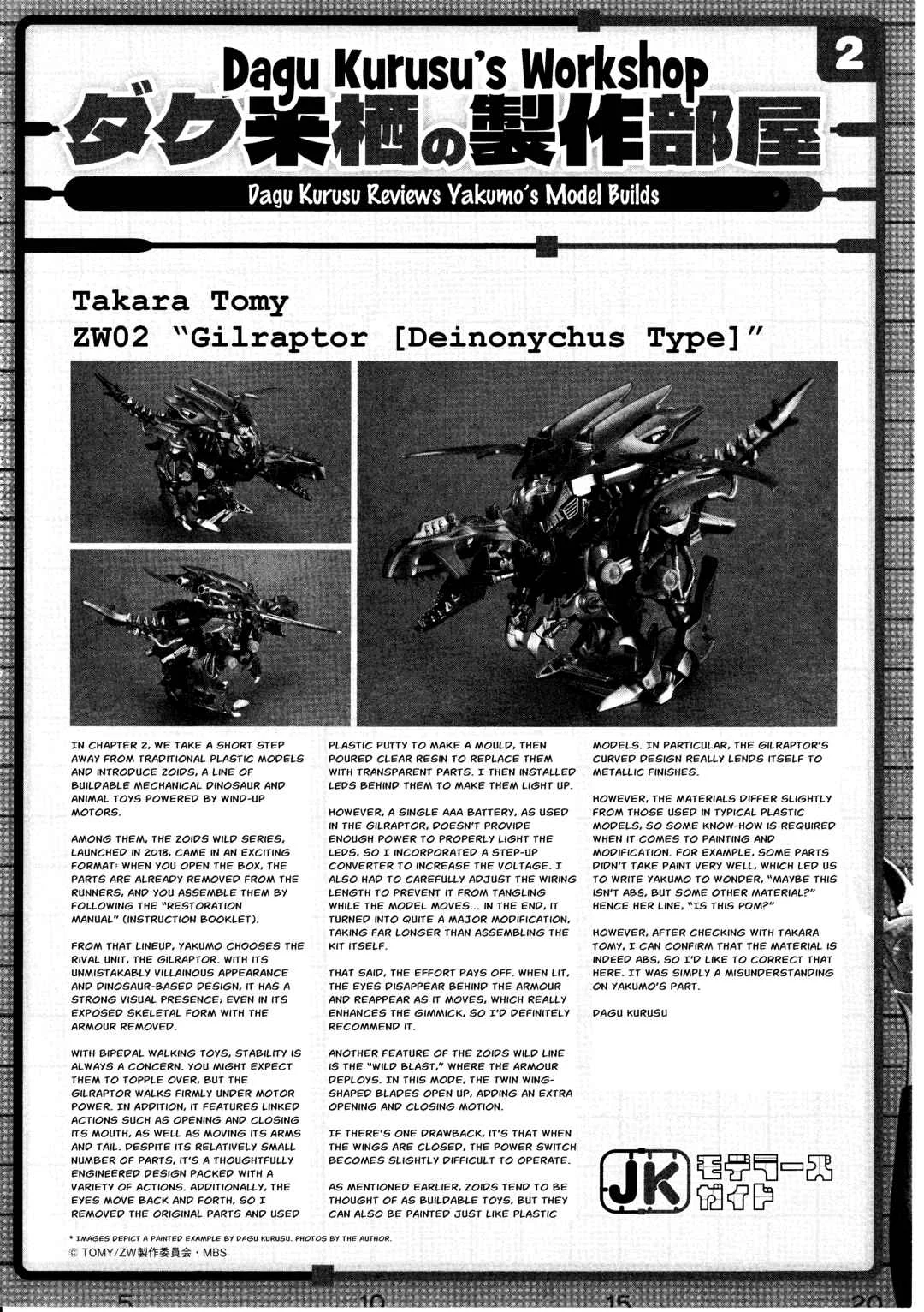 JK Modeler's Guide Chapter 2: Takara Tomy ZW02 “Gilraptor [Deinonychus Type]” - Page 17