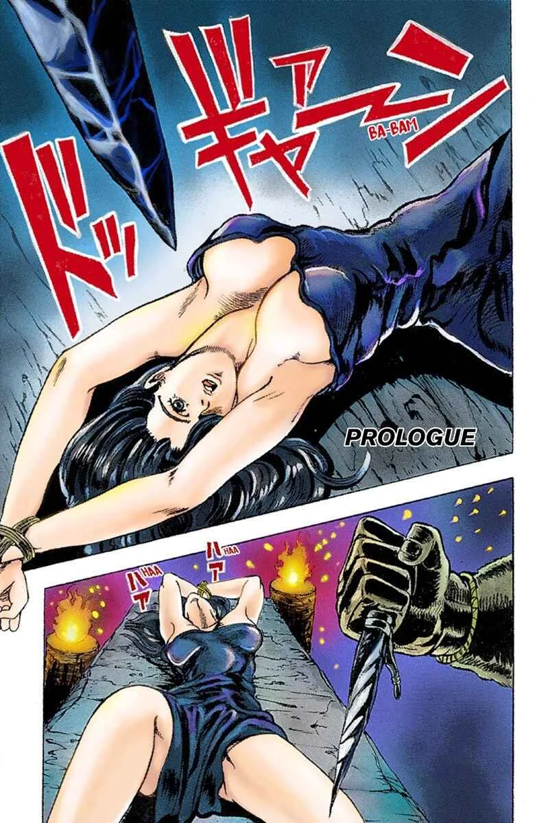 JoJo no Kimyou na Bouken: Part 1 - Phantom Blood Color-ban Chapter 1: Prologue - Page 4