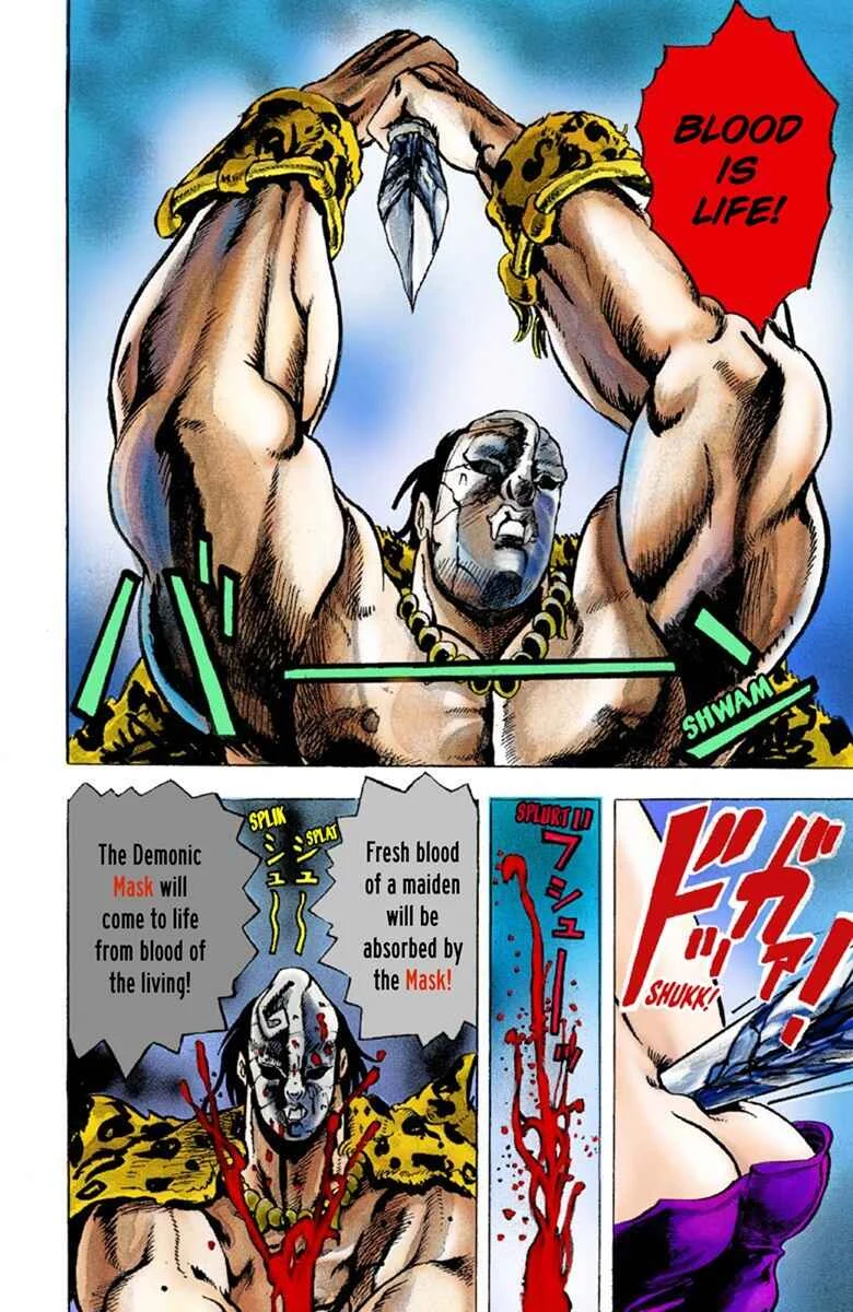 JoJo no Kimyou na Bouken: Part 1 - Phantom Blood Color-ban Chapter 1: Prologue - Page 5