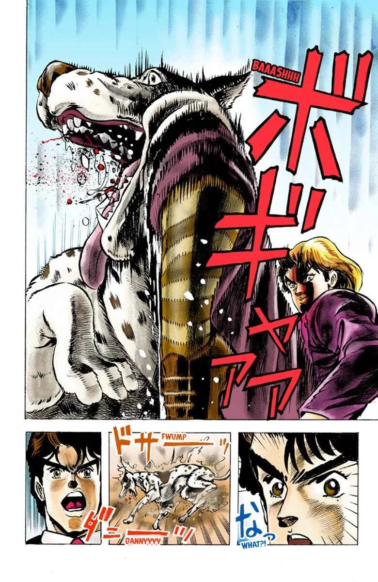 JoJo no Kimyou na Bouken: Part 1 - Phantom Blood Color-ban Chapter 1: Prologue - Page 33