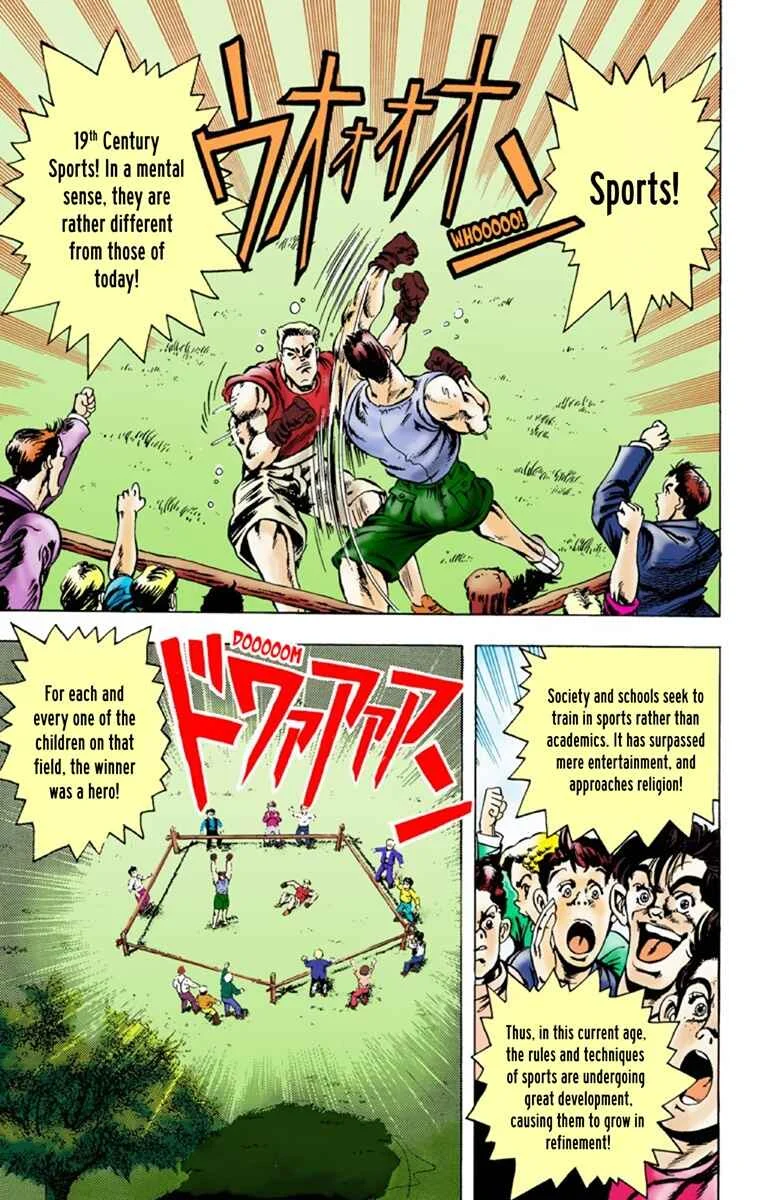 JoJo no Kimyou na Bouken: Part 1 - Phantom Blood Color-ban Chapter 2: Dio Brando the Invader Part 1 - Page 12