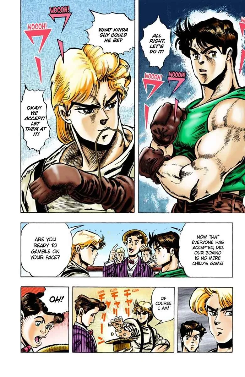 JoJo no Kimyou na Bouken: Part 1 - Phantom Blood Color-ban Chapter 2: Dio Brando the Invader Part 1 - Page 15