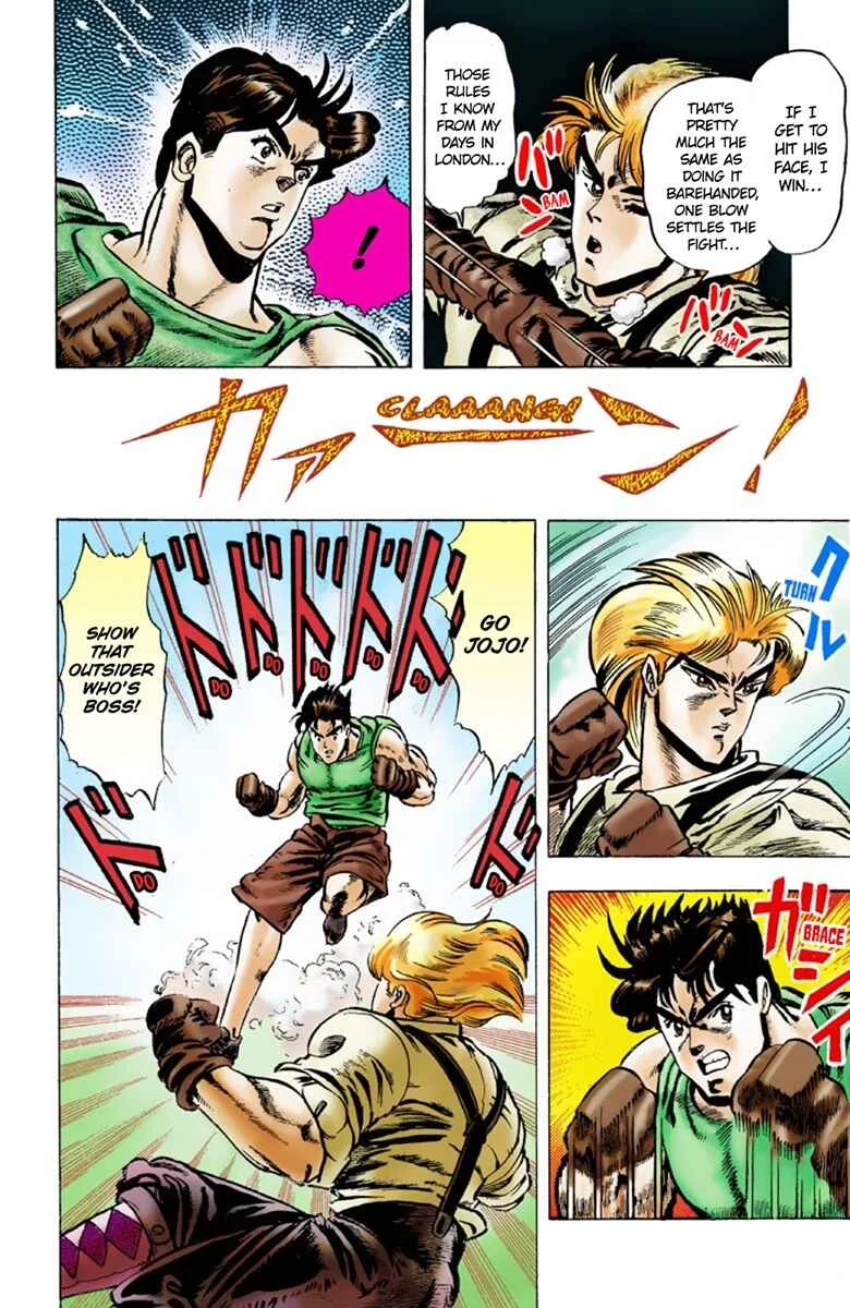 JoJo no Kimyou na Bouken: Part 1 - Phantom Blood Color-ban Chapter 2: Dio Brando the Invader Part 1 - Page 17