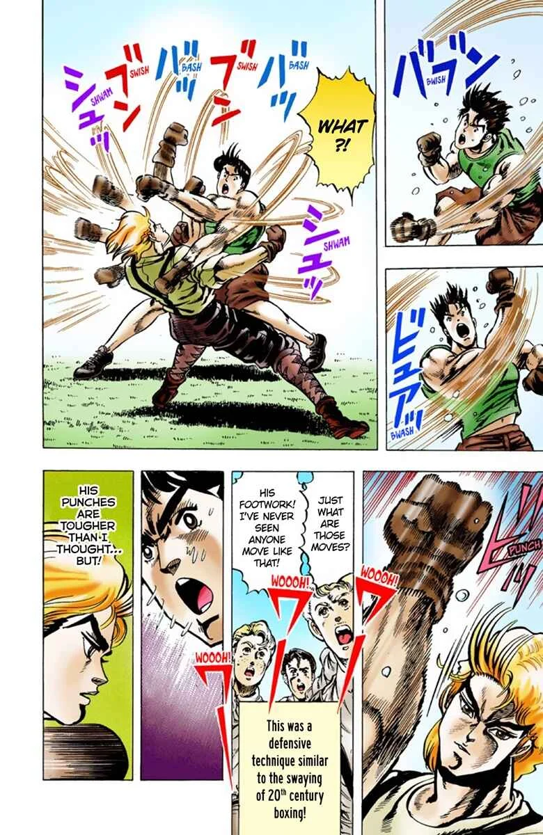 JoJo no Kimyou na Bouken: Part 1 - Phantom Blood Color-ban Chapter 2: Dio Brando the Invader Part 1 - Page 19