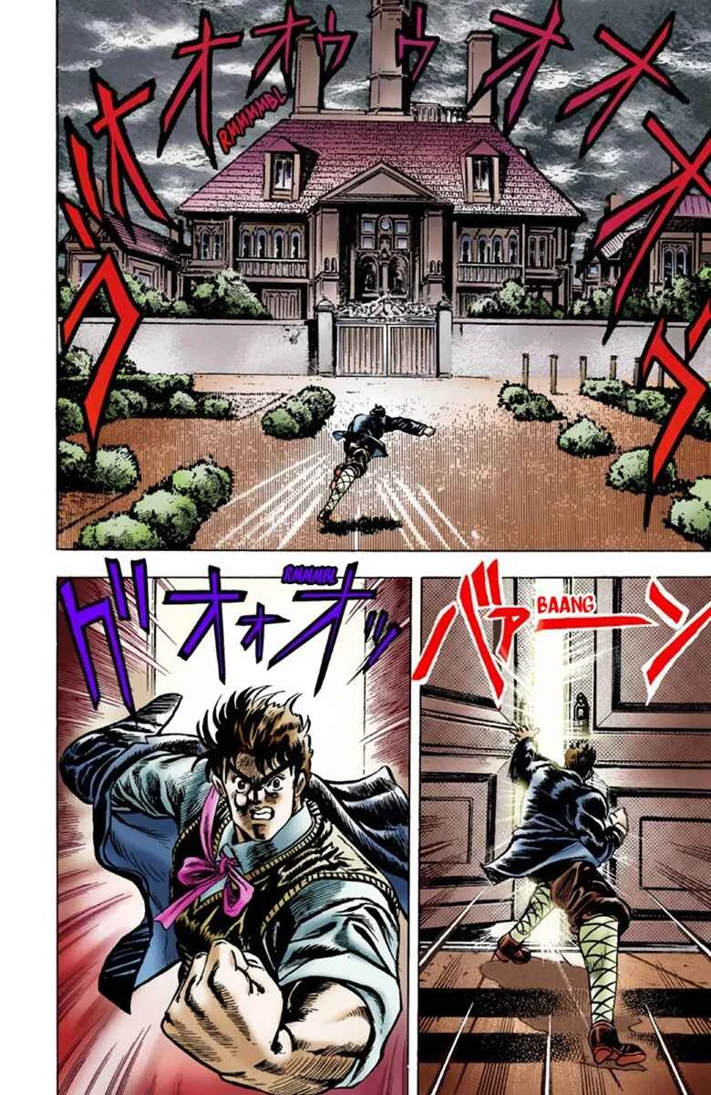 JoJo no Kimyou na Bouken: Part 1 - Phantom Blood Color-ban Chapter 4: Dio Brando the Invader Part 3 - Page 15