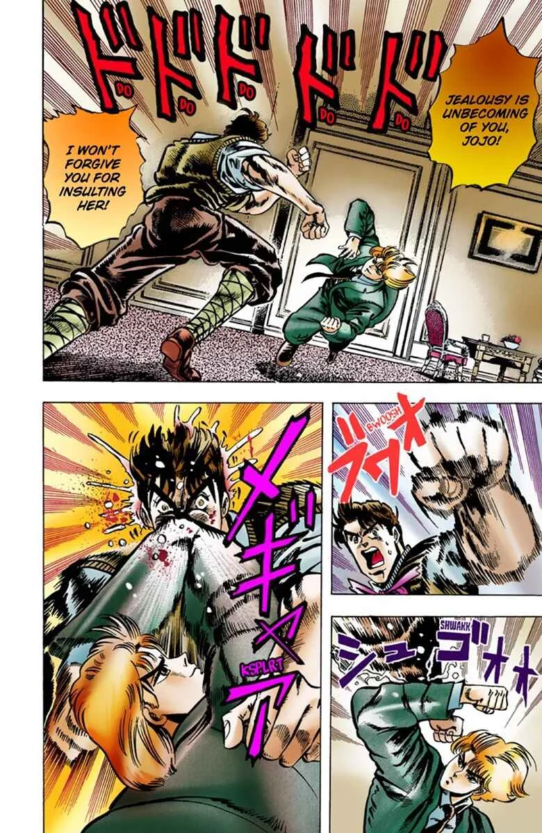 JoJo no Kimyou na Bouken: Part 1 - Phantom Blood Color-ban Chapter 4: Dio Brando the Invader Part 3 - Page 17