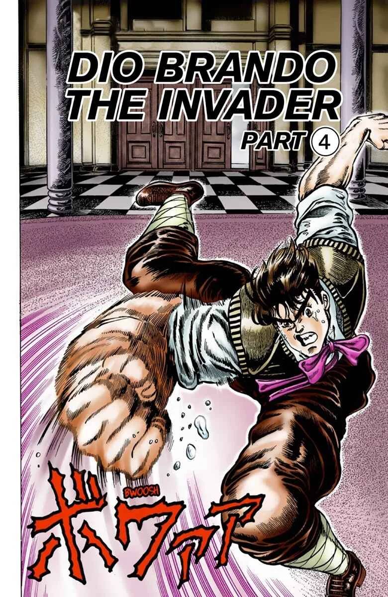 JoJo no Kimyou na Bouken: Part 1 - Phantom Blood Color-ban Chapter 5: Dio Brando the Invader Part 4 - Page 3