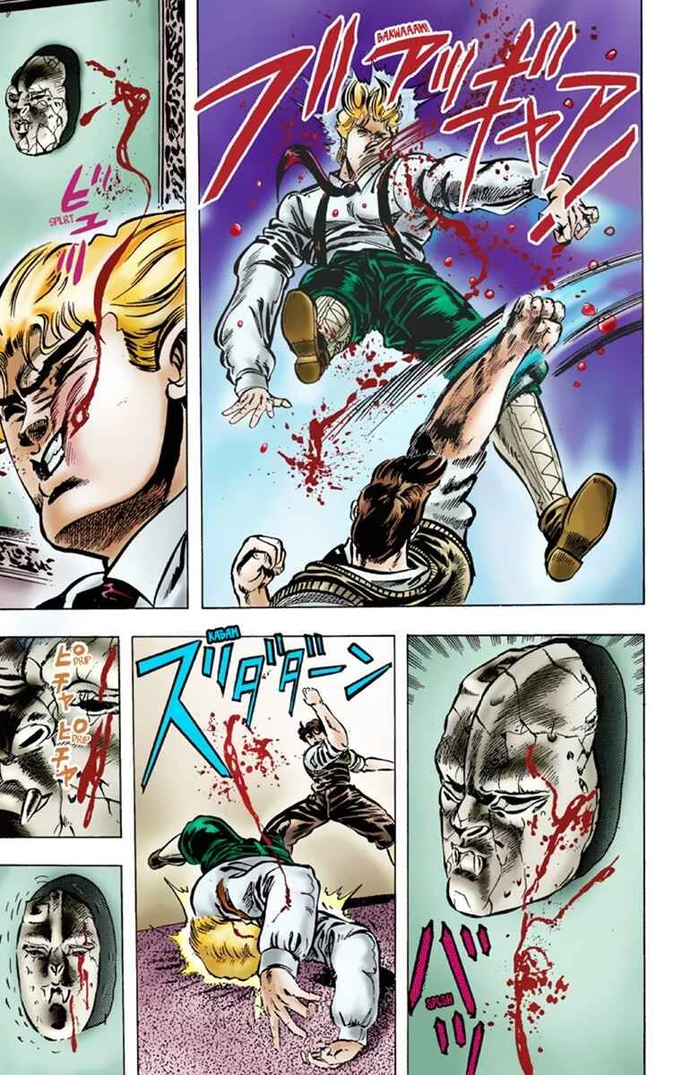 JoJo no Kimyou na Bouken: Part 1 - Phantom Blood Color-ban Chapter 5: Dio Brando the Invader Part 4 - Page 4
