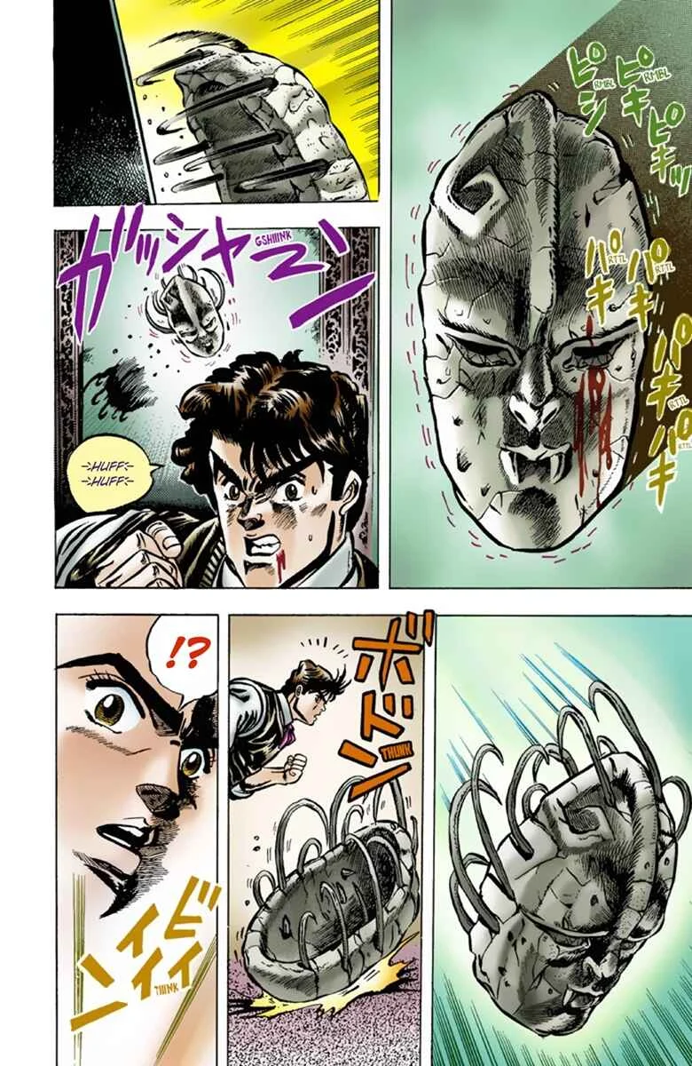 JoJo no Kimyou na Bouken: Part 1 - Phantom Blood Color-ban Chapter 5: Dio Brando the Invader Part 4 - Page 5