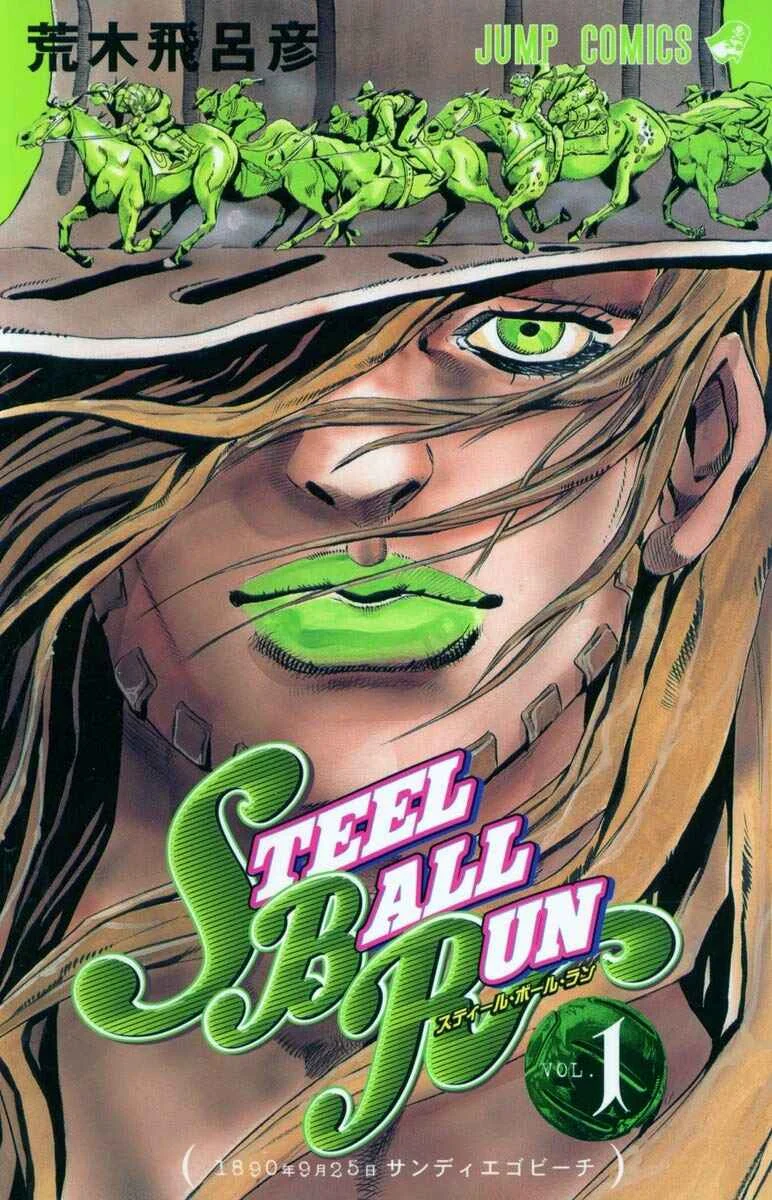 JoJo no Kimyou na Bouken: Part 7 - Steel Ball Run Chapter 1: The "Steel Ball Run" Press Conference - Page 1