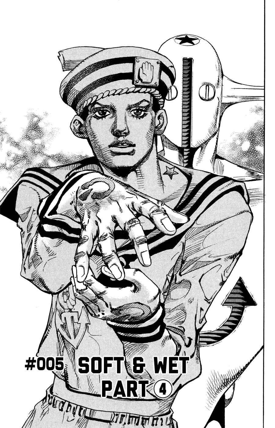 JoJo no Kimyou na Bouken: Part 8 - JoJolion Chapter 5: Soft & Wet Part 4 - Page 1