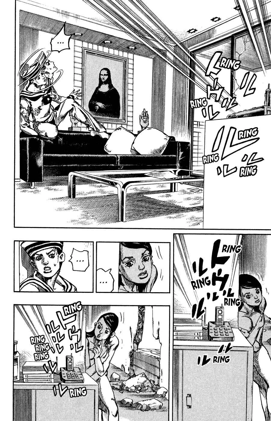 JoJo no Kimyou na Bouken: Part 8 - JoJolion Chapter 5: Soft & Wet Part 4 - Page 14