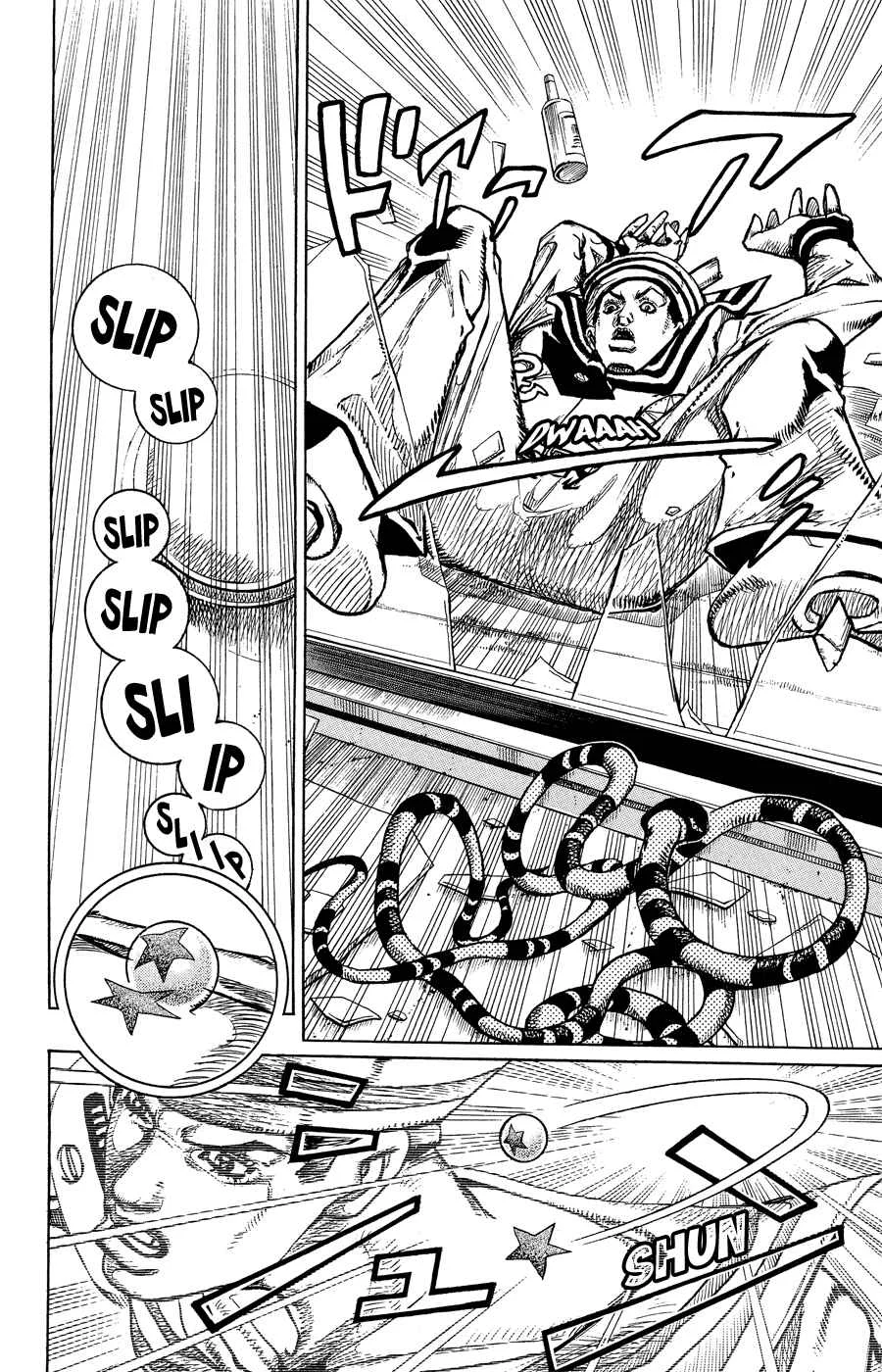 JoJo no Kimyou na Bouken: Part 8 - JoJolion Chapter 5: Soft & Wet Part 4 - Page 33