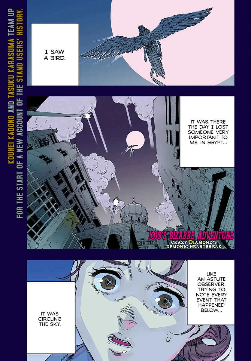 JoJo’s Bizarre Adventure: Shining Diamond’s Demonic Heartbreak Chapter 1 - Page 2