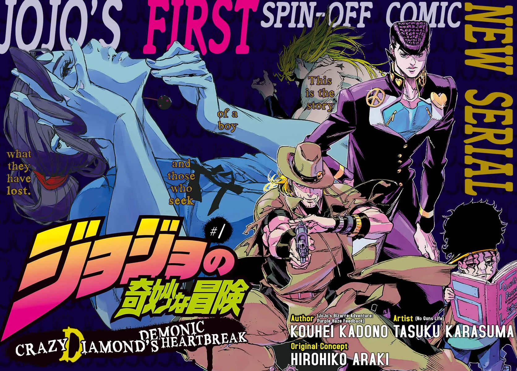 JoJo’s Bizarre Adventure: Shining Diamond’s Demonic Heartbreak Chapter 1 - Page 3