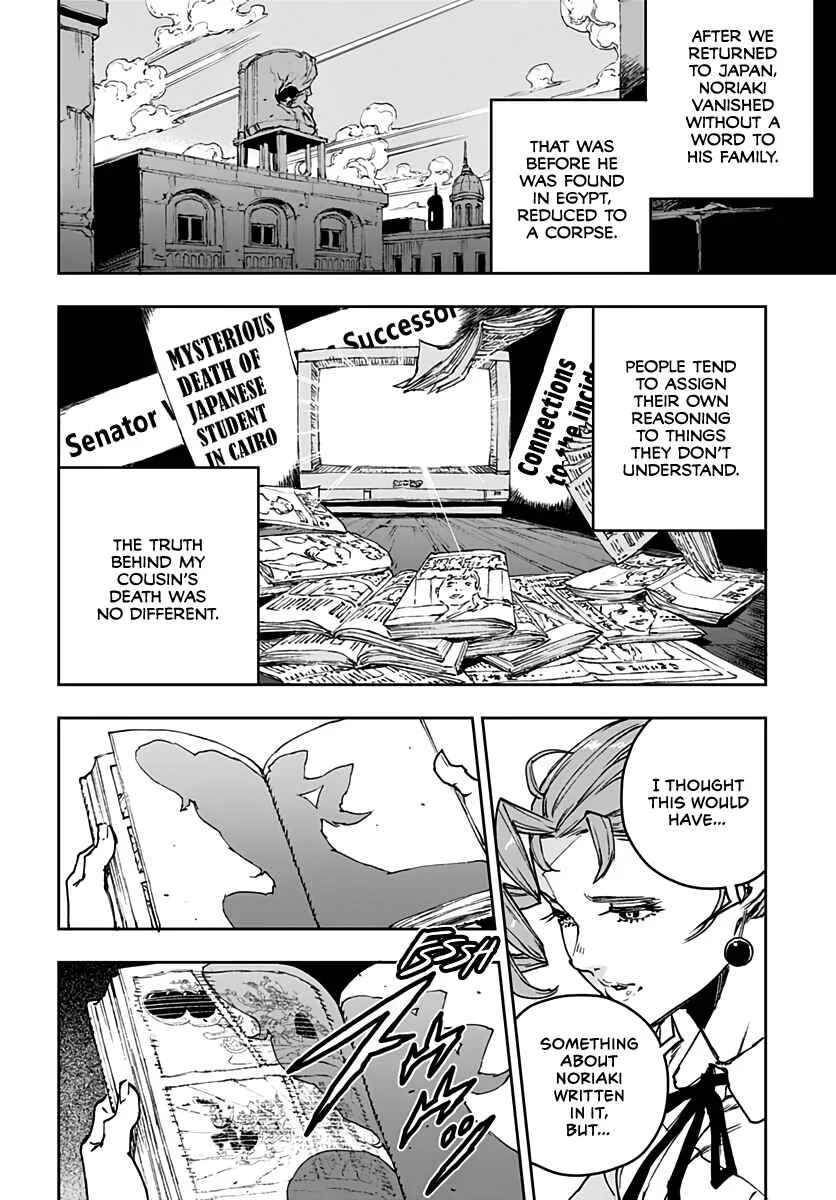 JoJo’s Bizarre Adventure: Shining Diamond’s Demonic Heartbreak Chapter 2 - Page 25