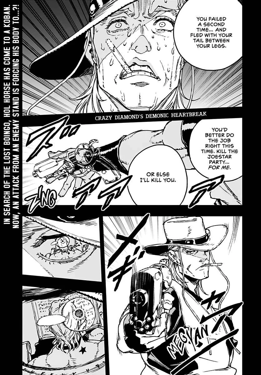 JoJo’s Bizarre Adventure: Shining Diamond’s Demonic Heartbreak Chapter 4 - Page 1