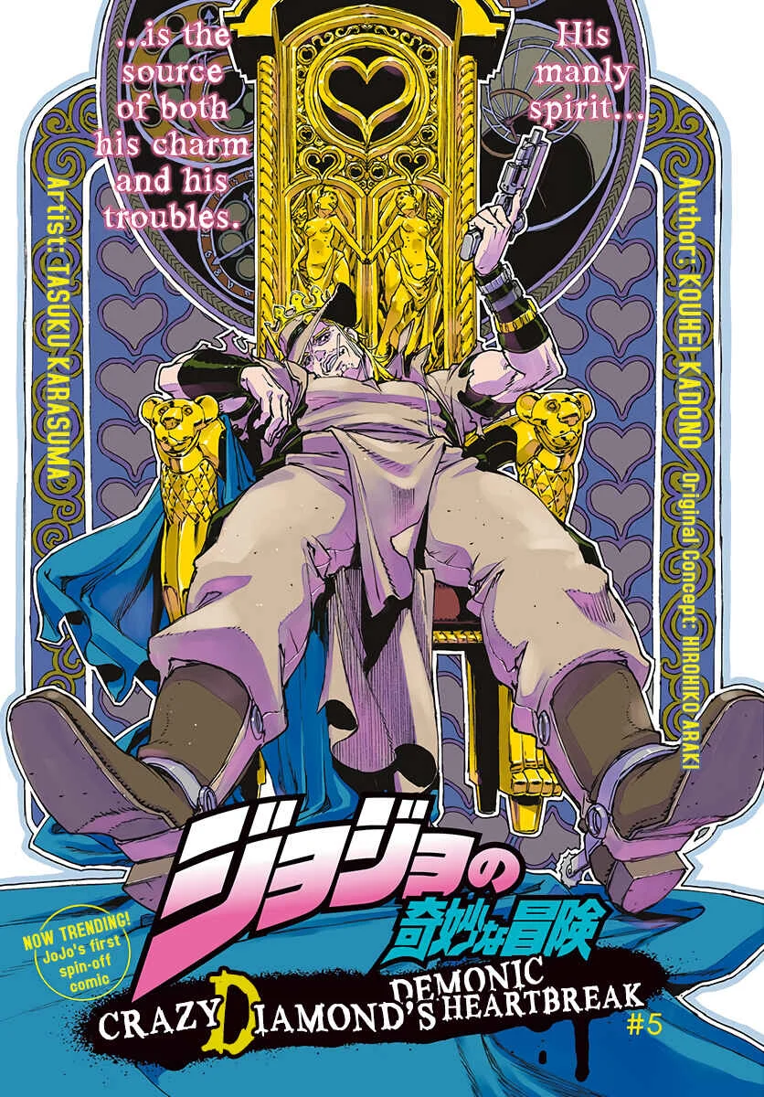 JoJo’s Bizarre Adventure: Shining Diamond’s Demonic Heartbreak Chapter 5 - Page 1