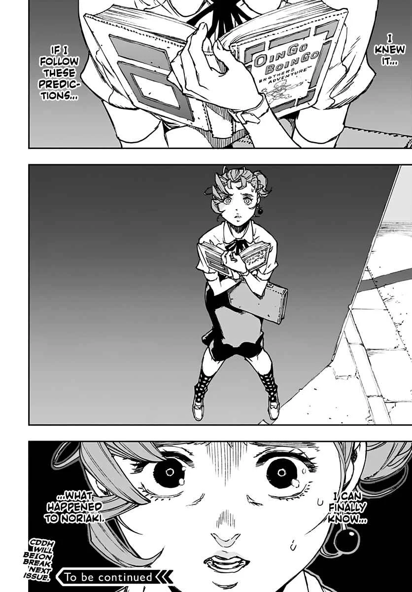 JoJo’s Bizarre Adventure: Shining Diamond’s Demonic Heartbreak Chapter 5 - Page 28