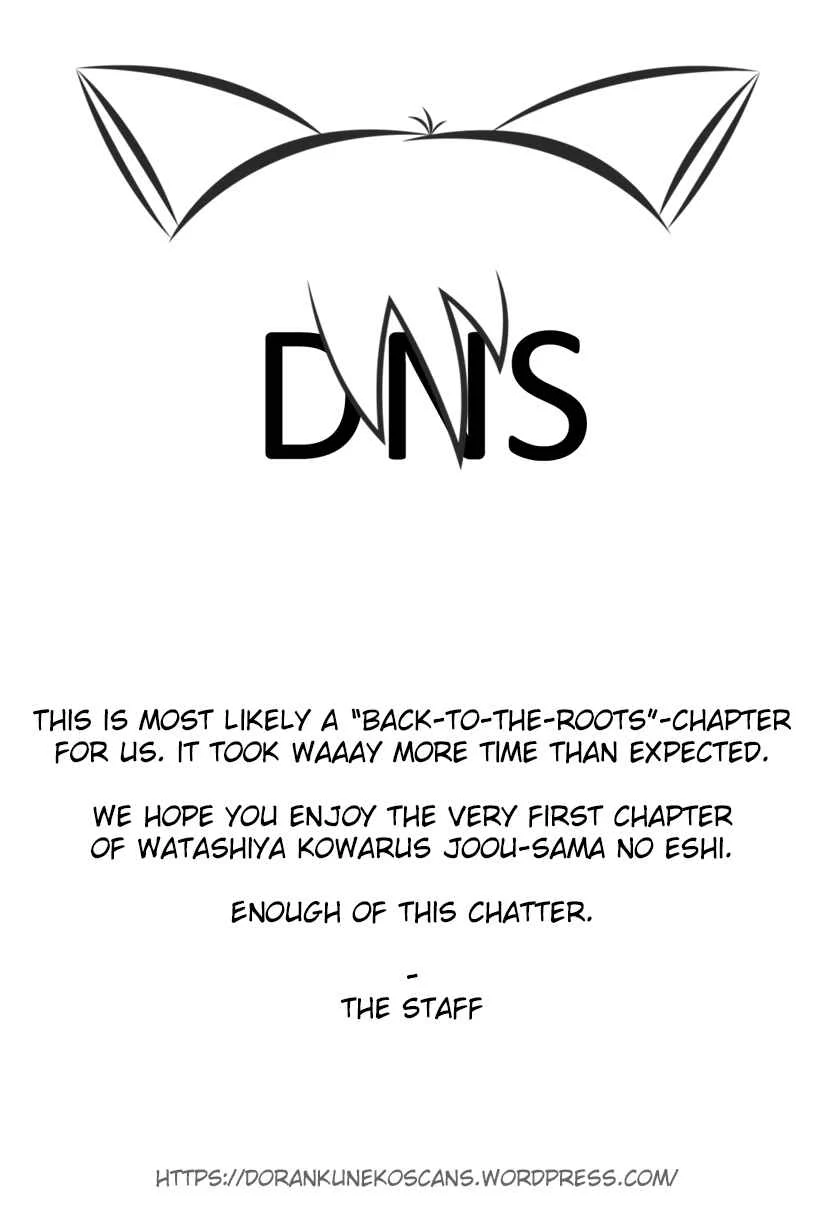 Joou-sama no Eshi Chapter 1 - Page 1