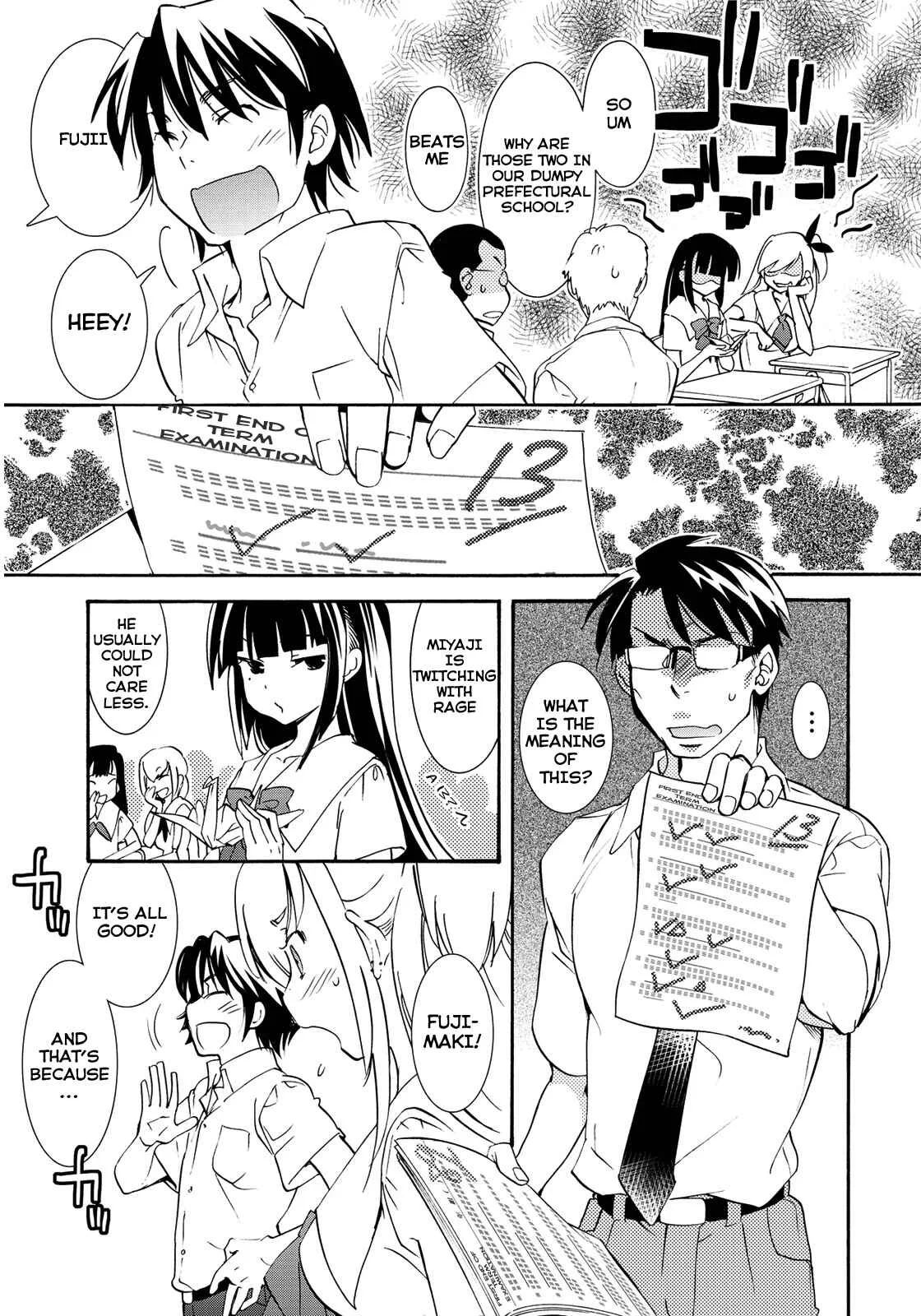 Joou-sama no Eshi Chapter 1 - Page 7