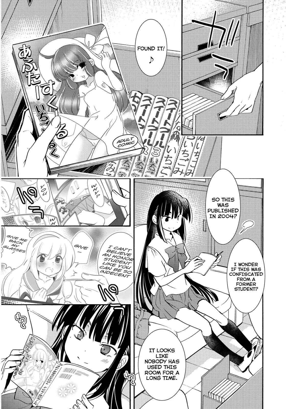 Joou-sama no Eshi Chapter 1 - Page 13