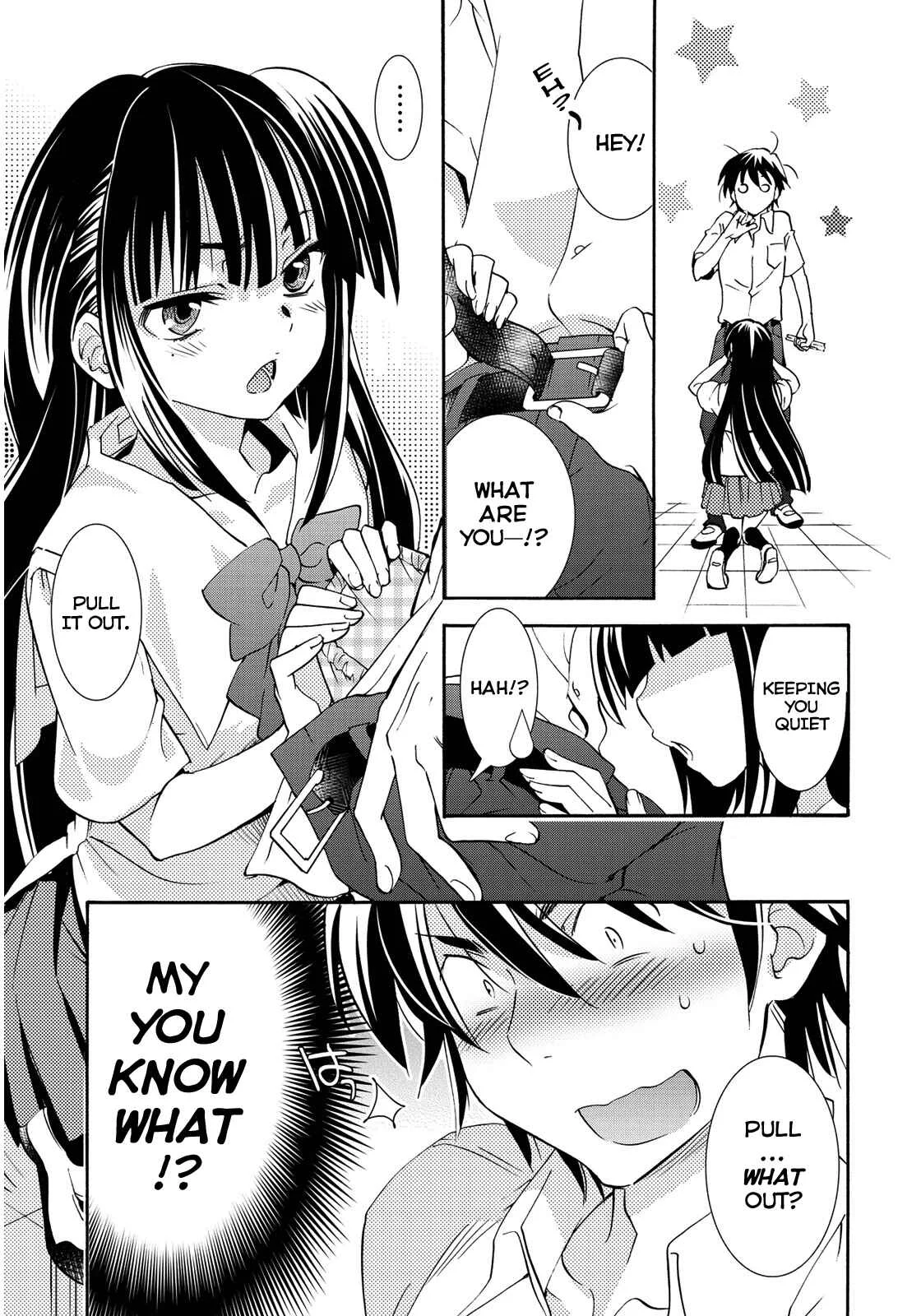Joou-sama no Eshi Chapter 1 - Page 17