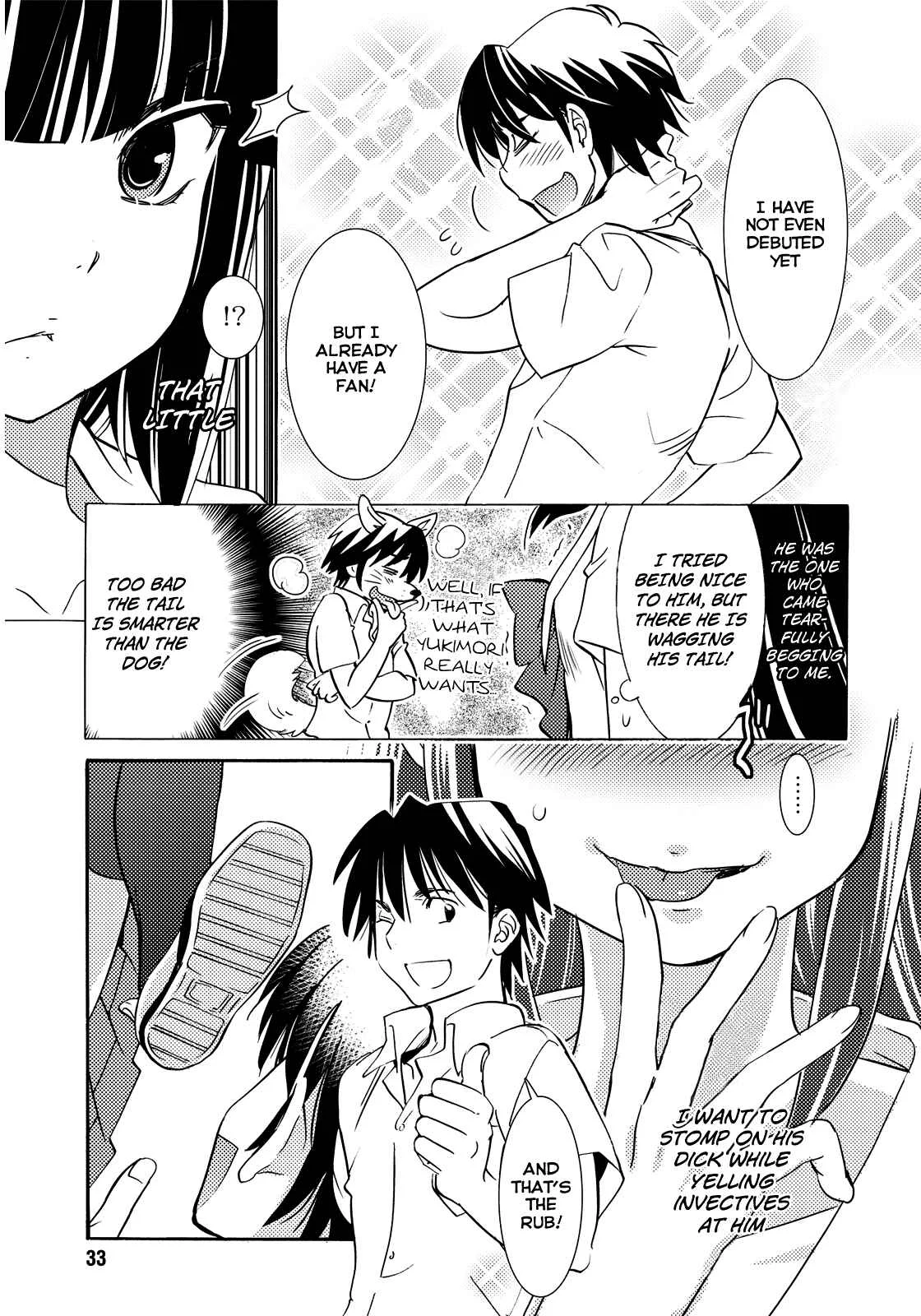 Joou-sama no Eshi Chapter 2 - Page 4