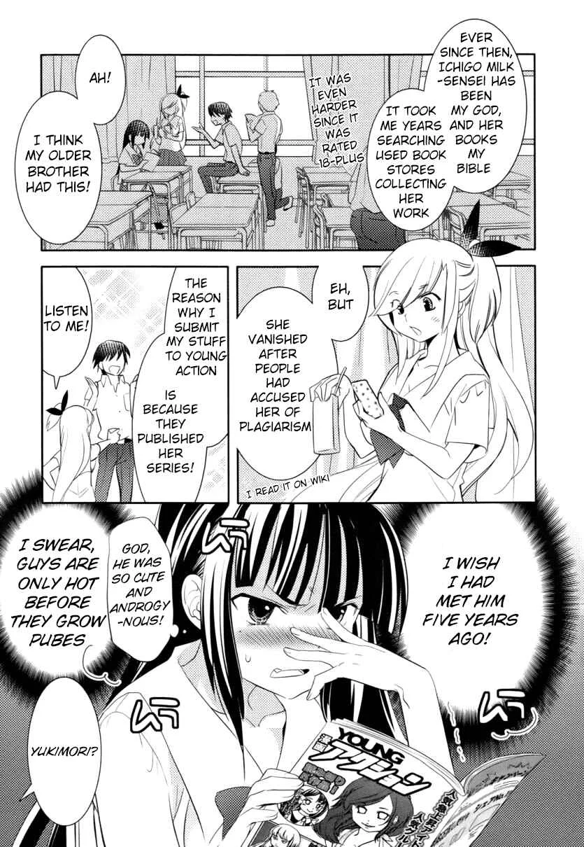 Joou-sama no Eshi Chapter 3 - Page 8