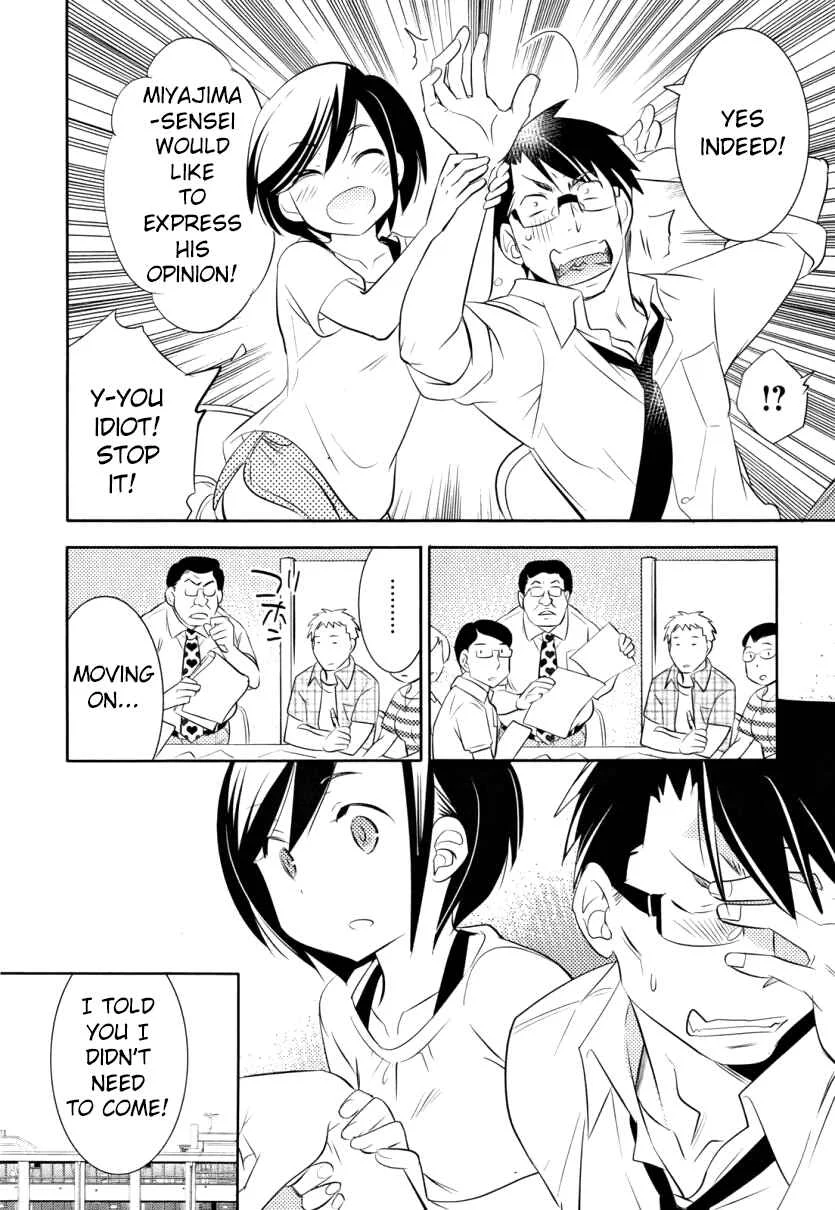 Joou-sama no Eshi Chapter 3 - Page 11