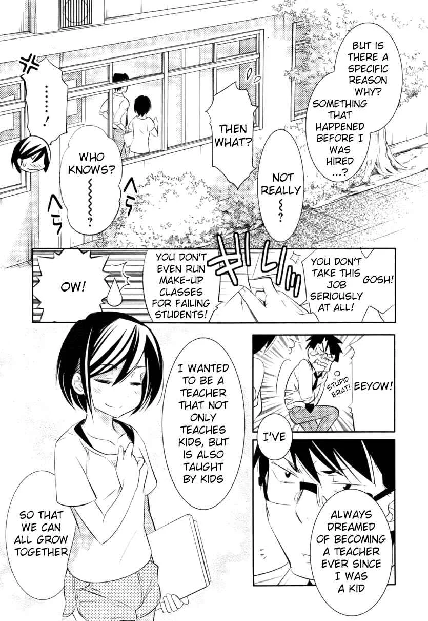 Joou-sama no Eshi Chapter 3 - Page 12