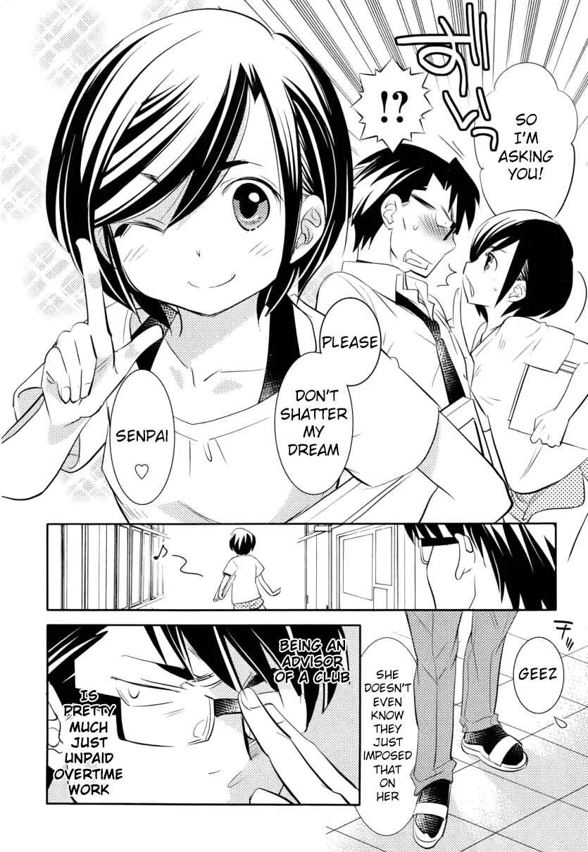 Joou-sama no Eshi Chapter 3 - Page 13