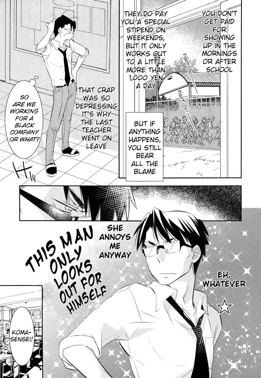 Joou-sama no Eshi Chapter 3 - Page 14