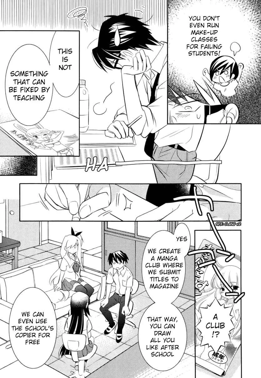 Joou-sama no Eshi Chapter 3 - Page 16