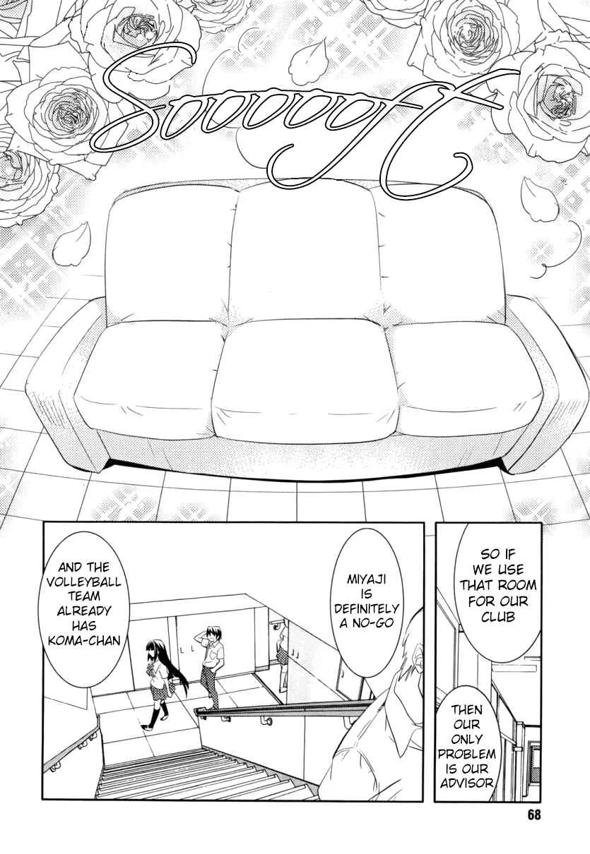 Joou-sama no Eshi Chapter 3 - Page 23