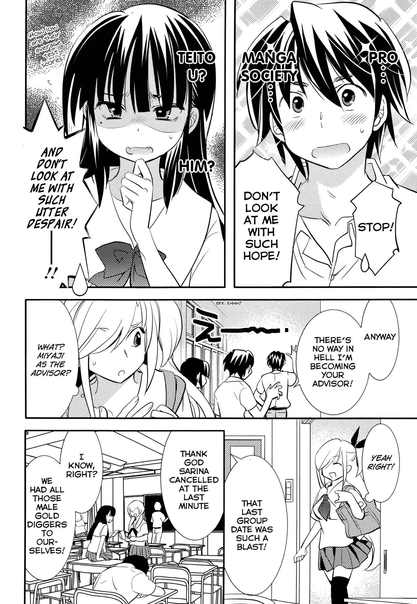 Joou-sama no Eshi Chapter 4 - Page 8