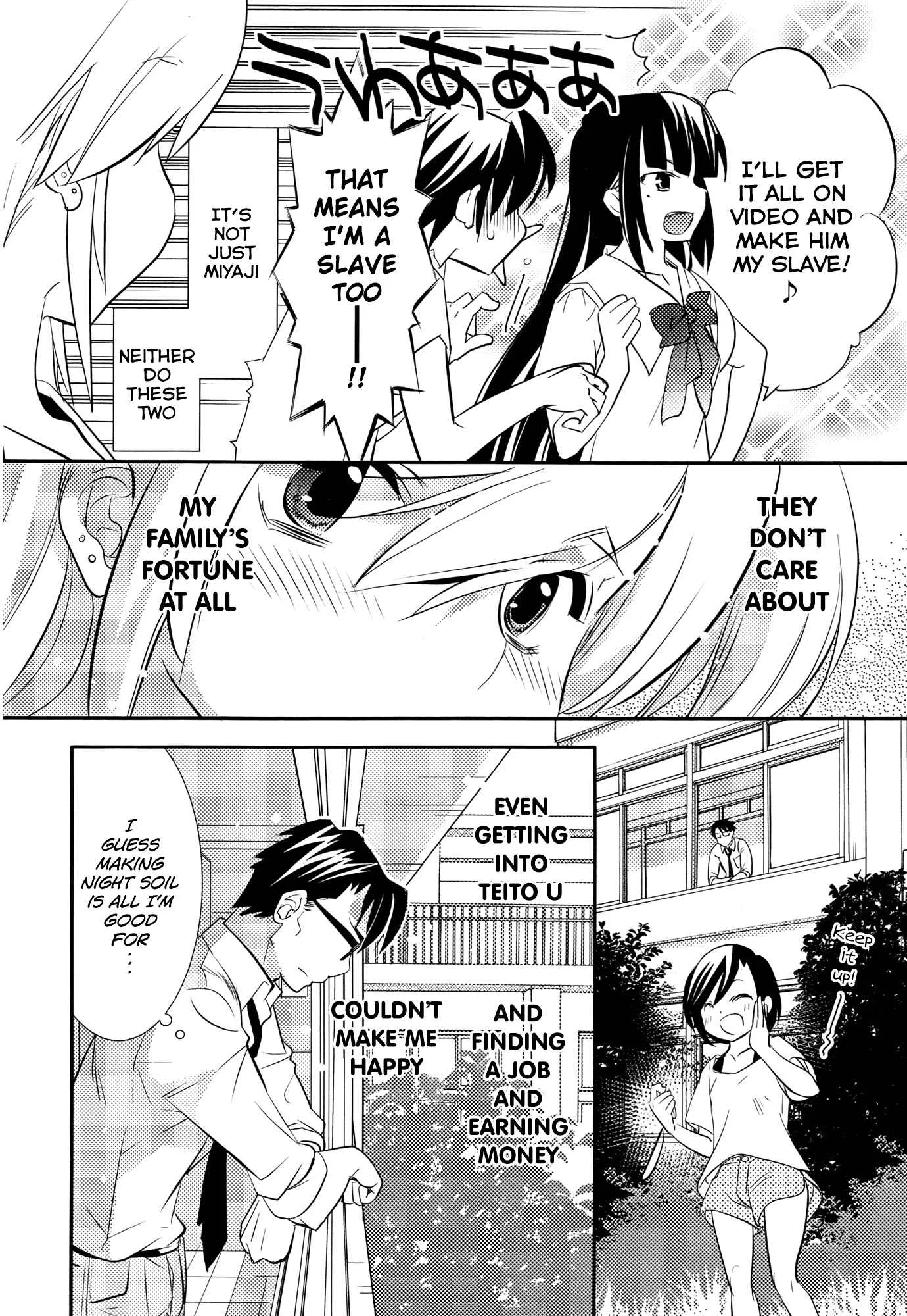 Joou-sama no Eshi Chapter 4 - Page 20
