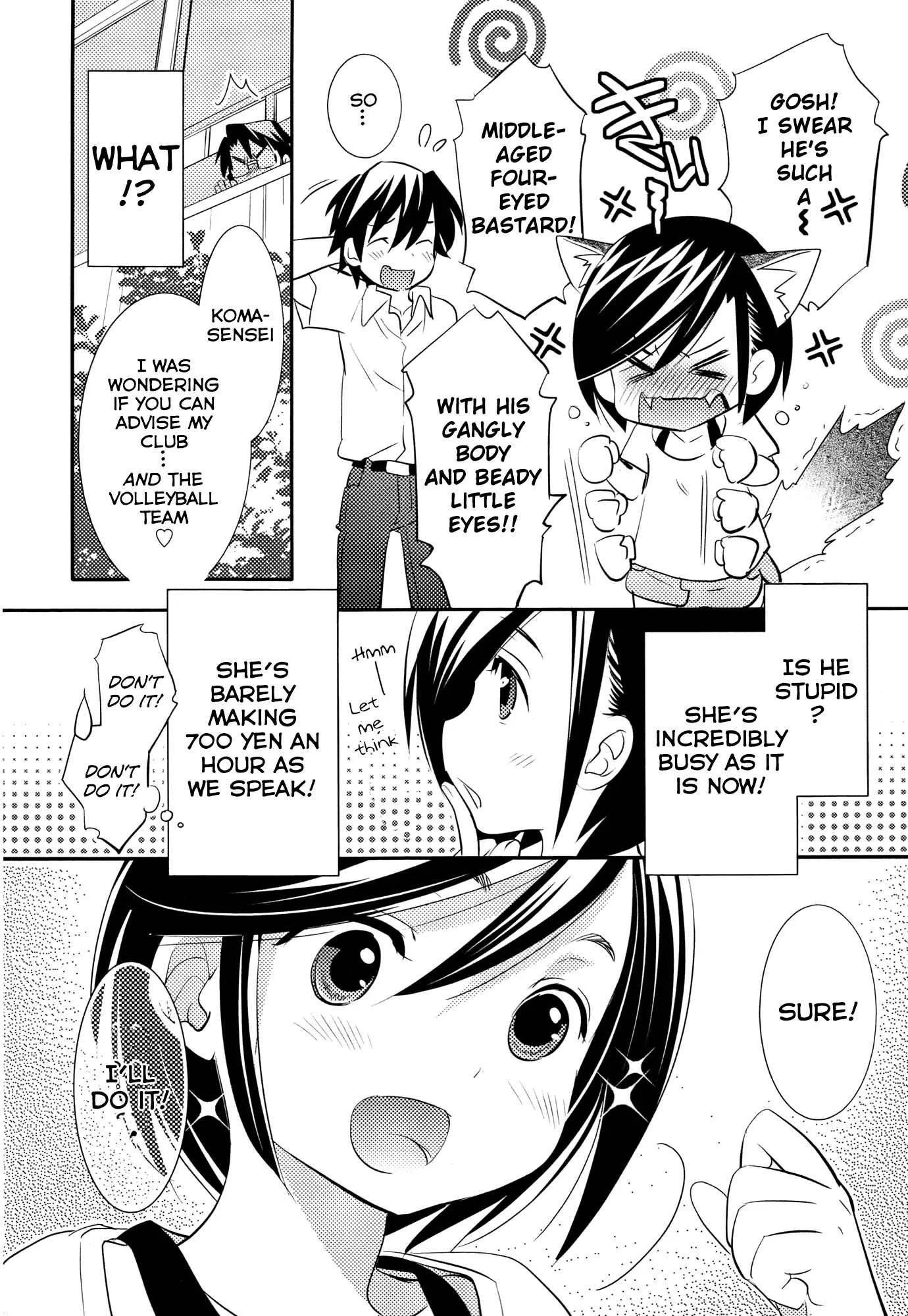 Joou-sama no Eshi Chapter 4 - Page 22