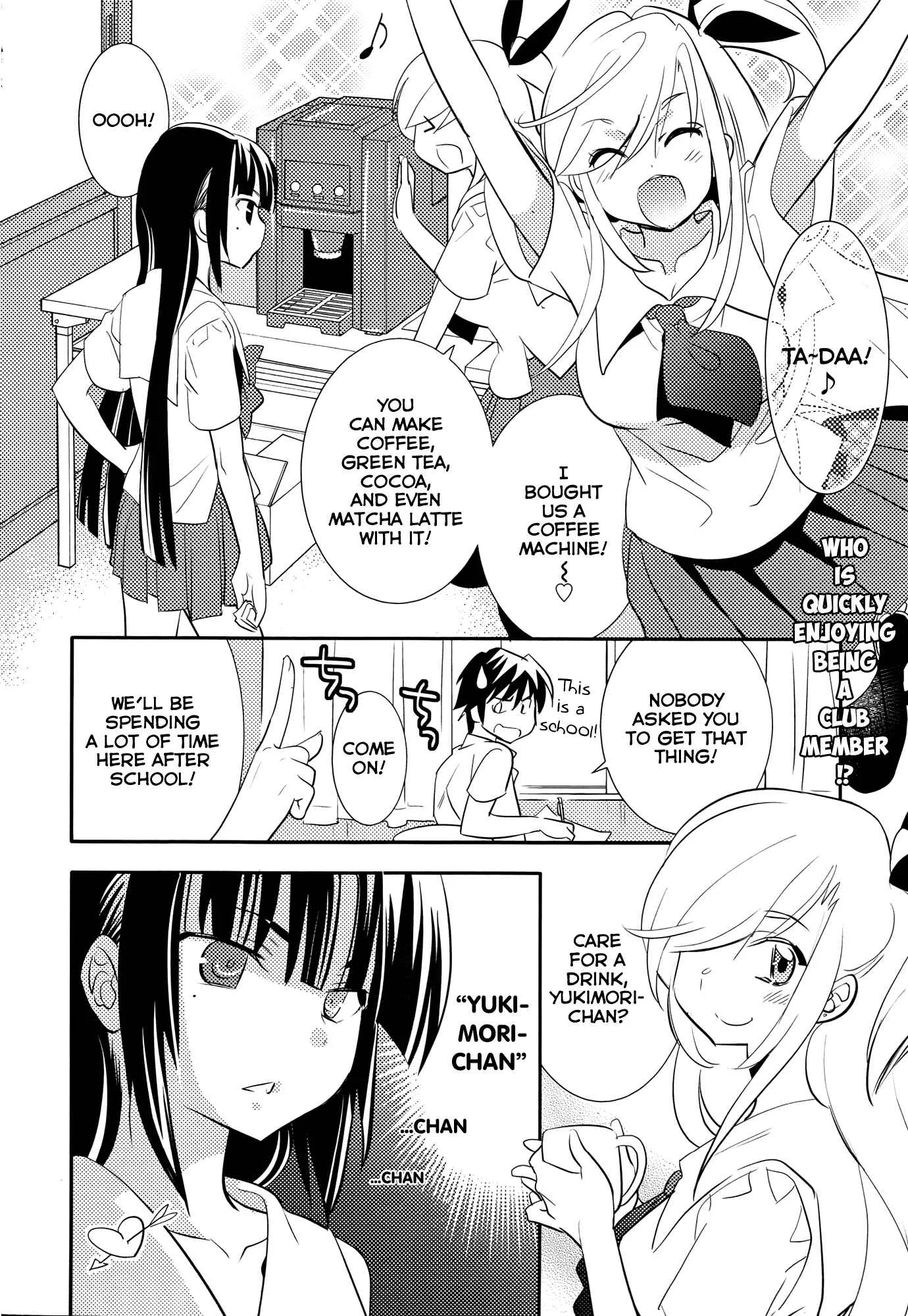 Joou-sama no Eshi Chapter 5 - Page 3