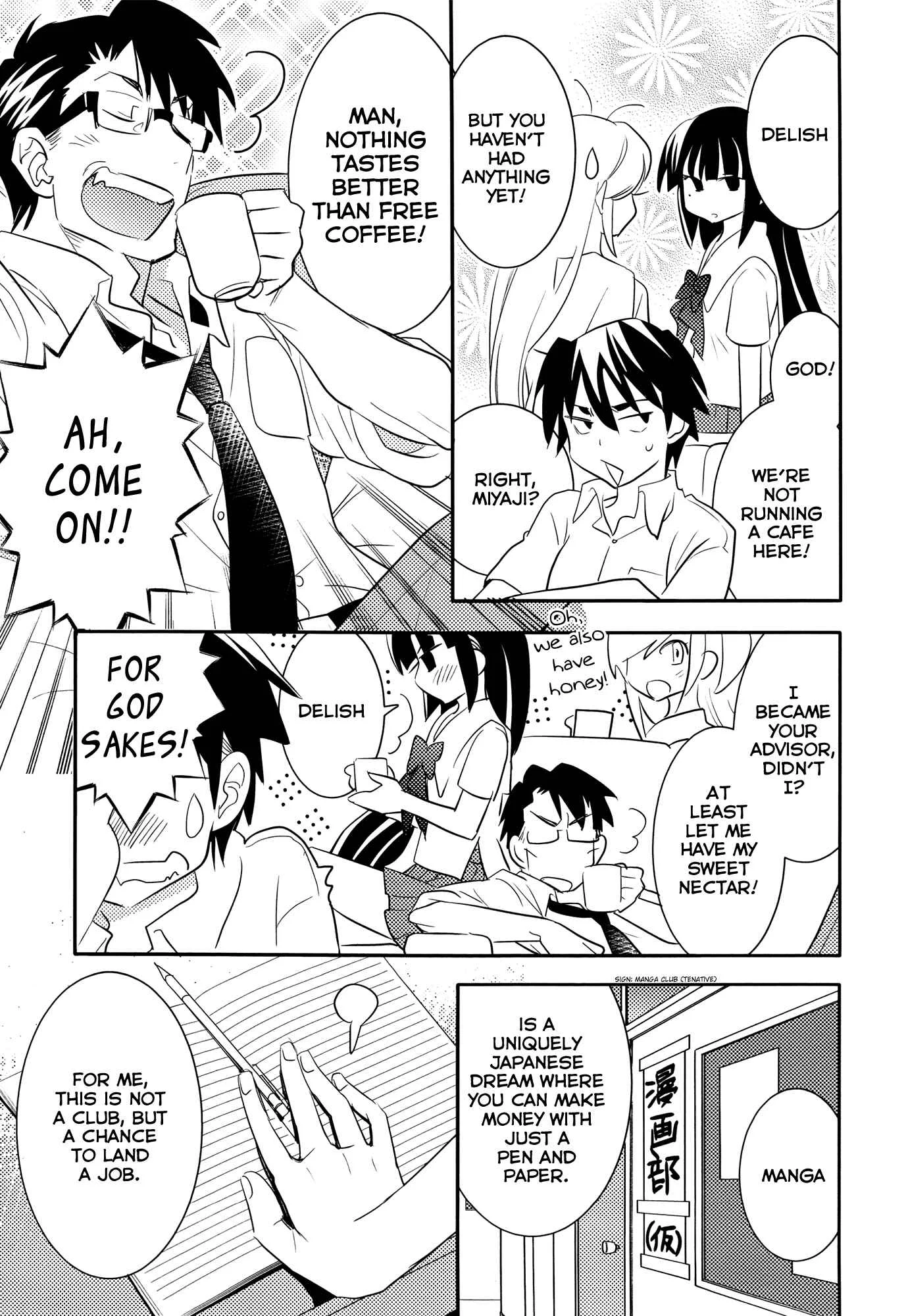 Joou-sama no Eshi Chapter 5 - Page 4