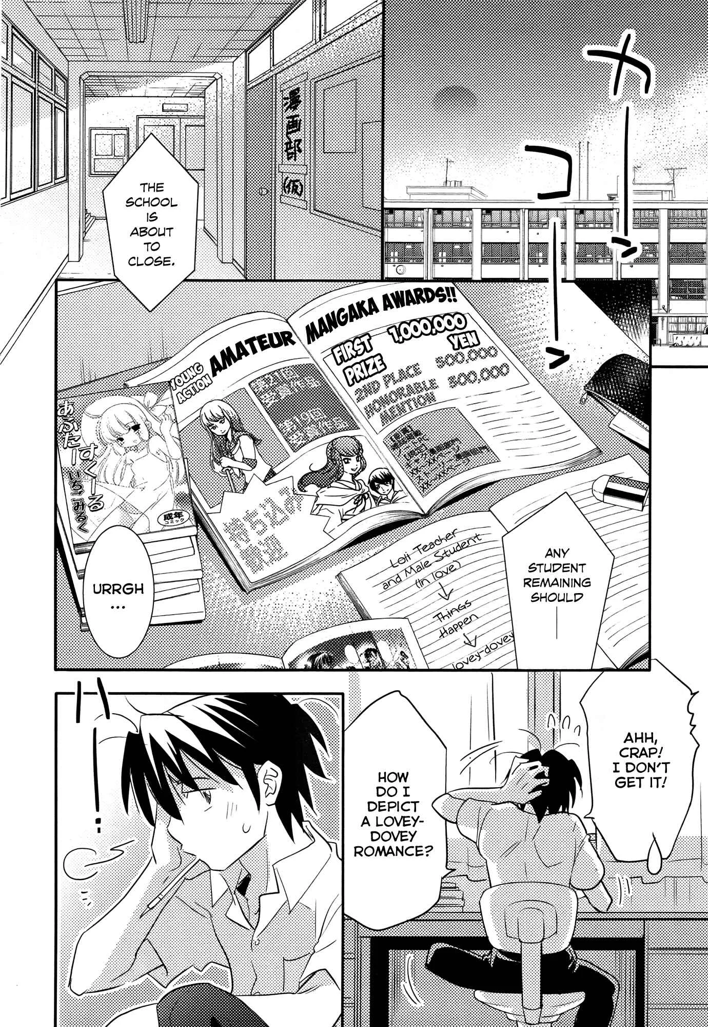 Joou-sama no Eshi Chapter 5 - Page 13
