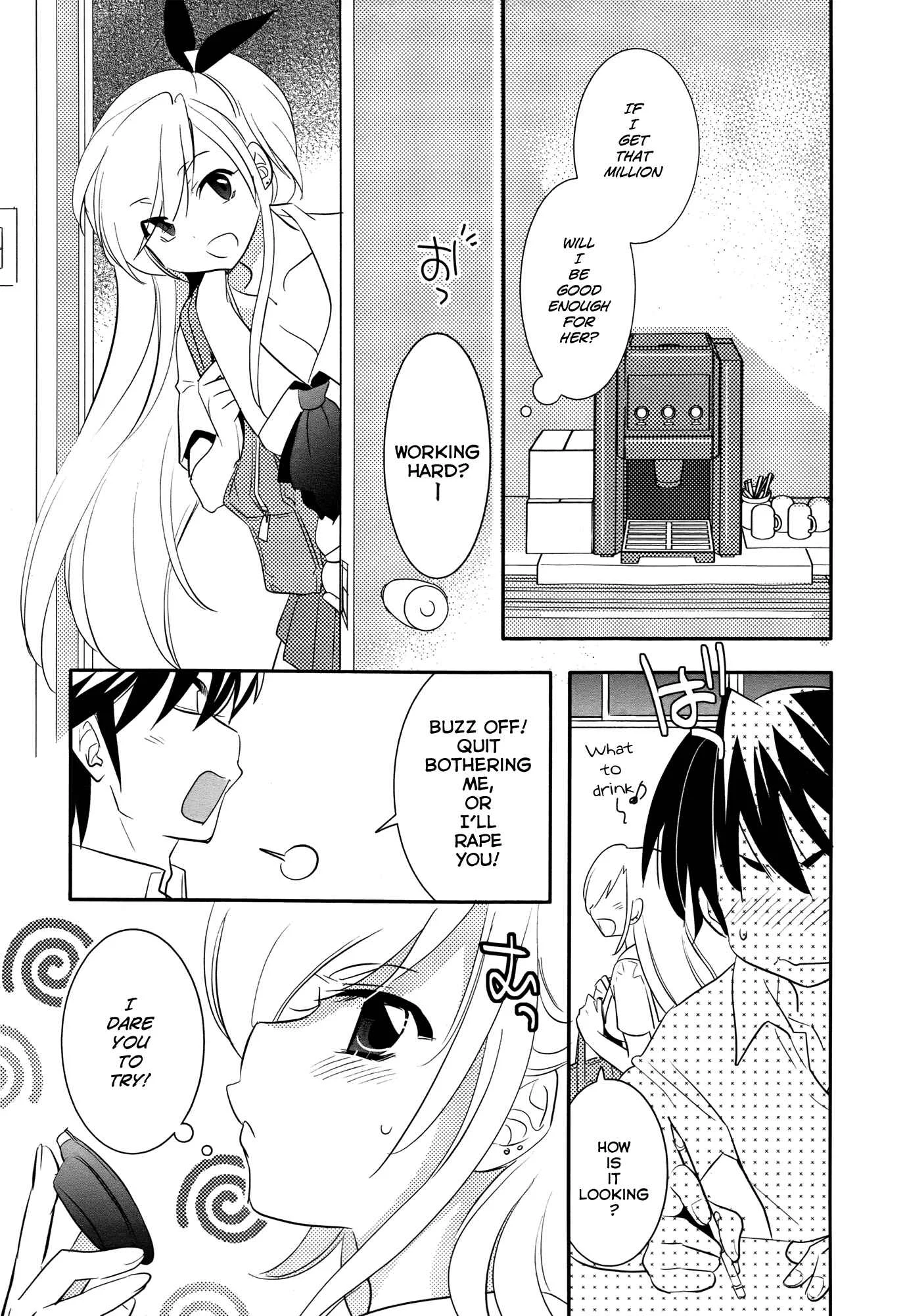 Joou-sama no Eshi Chapter 5 - Page 14