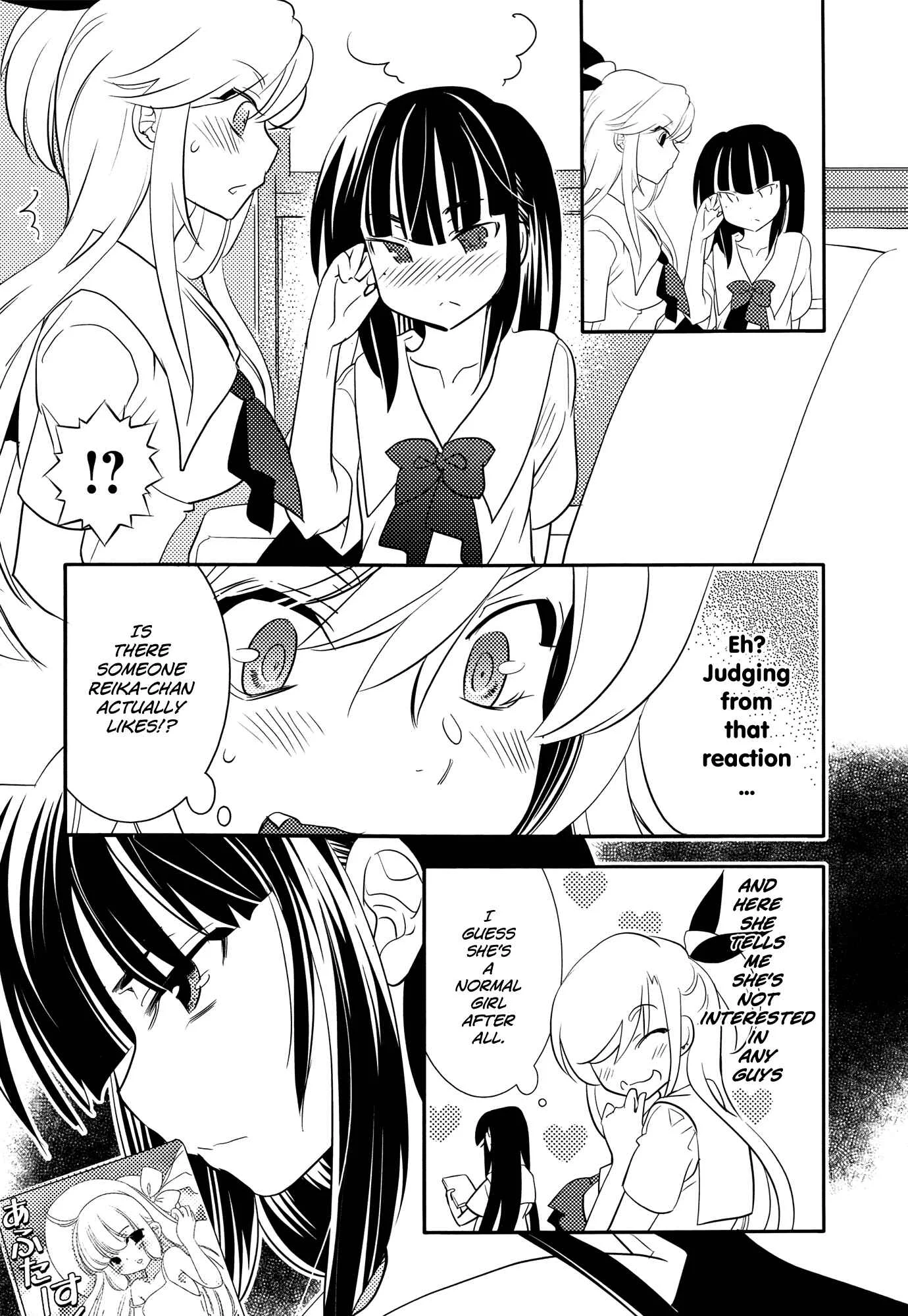 Joou-sama no Eshi Chapter 5 - Page 20