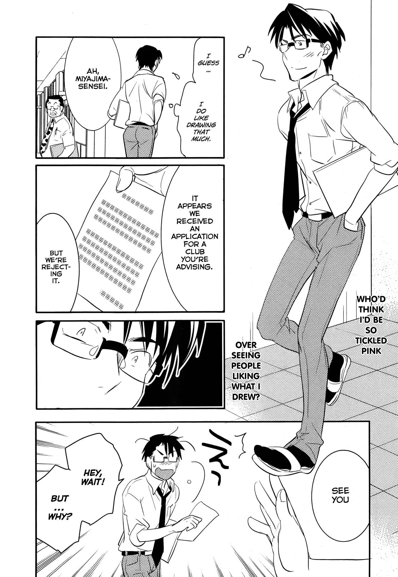 Joou-sama no Eshi Chapter 5 - Page 21