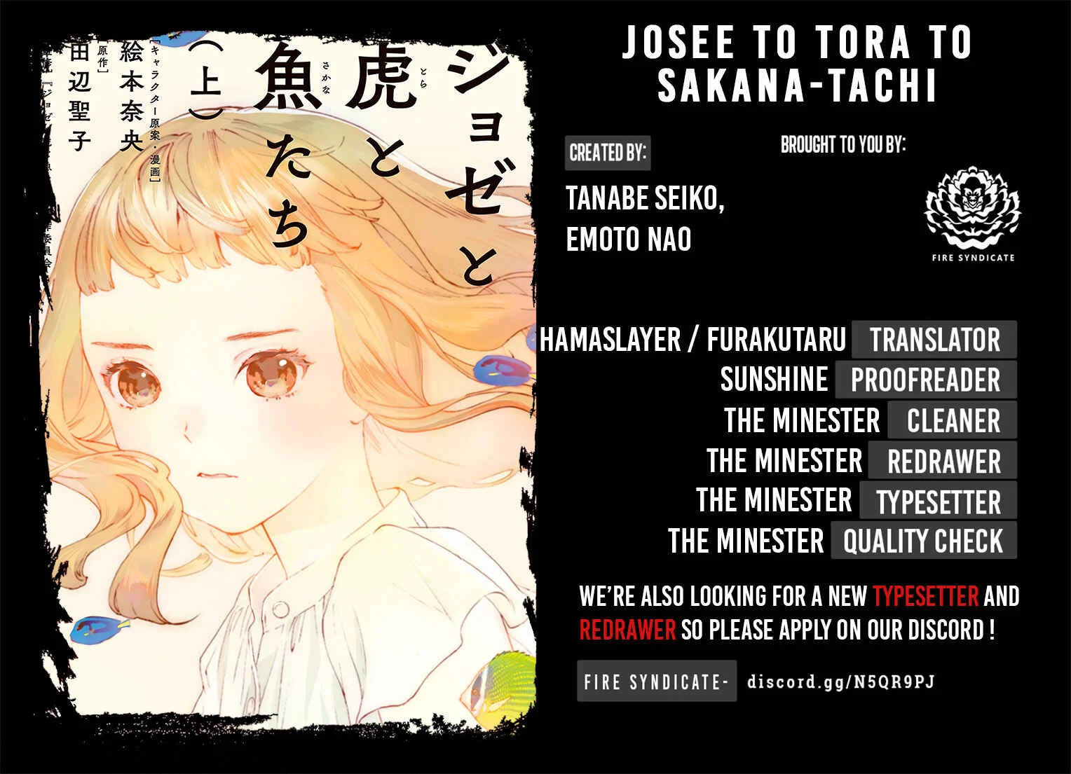 Josee, the Tiger and the Fish Chapter 1: Chapter 1 - Page 2