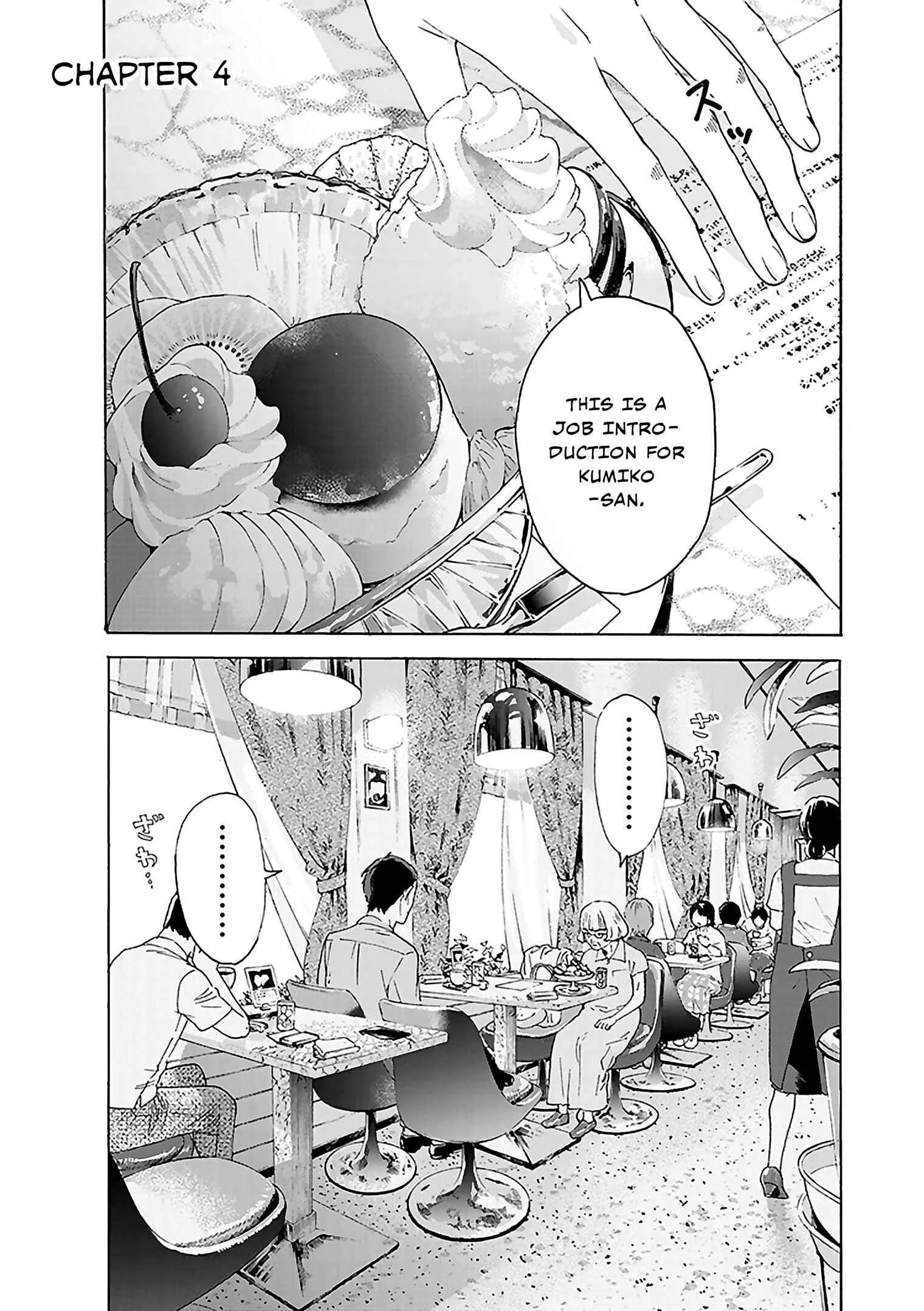 Josee, the Tiger and the Fish Chapter 4: Chapter 4 - Page 1